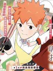斗罗大陆漫画卡片