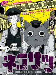 诛仙漫画卡片