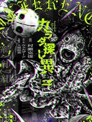 斗破苍穹漫画卡片