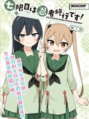 武炼巅峰漫画卡片