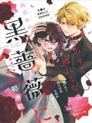 一念永恒漫画卡片