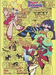 凡人修仙传漫画卡片