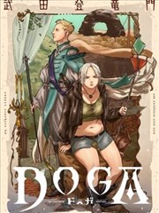 遮天漫画卡片